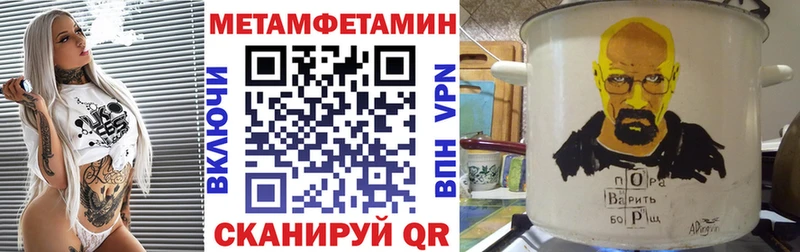 Amphetamine VHQ  продажа наркотиков  Павлово 