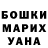 Героин хмурый Yulian Zarichniy
