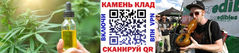 Печенье с ТГК конопля  Павлово 