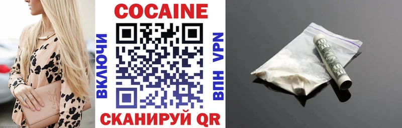 мега ссылка  Павлово  Cocaine 97% 