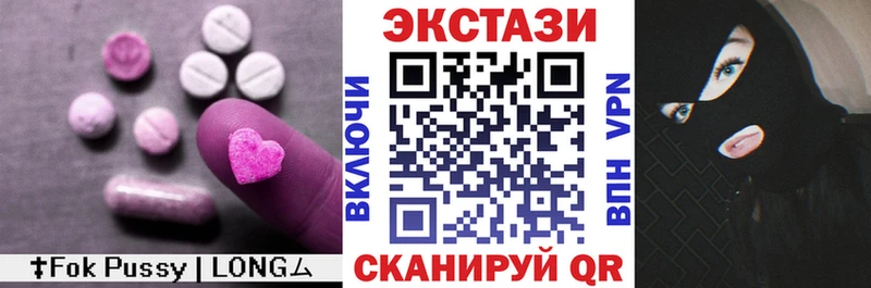 Ecstasy TESLA mega вход Павлово купить наркотик