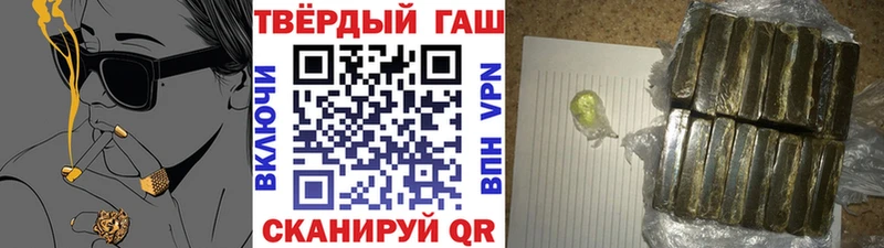 Гашиш 40% ТГК  купить наркотики сайты  ссылка на мегу сайт  Павлово 