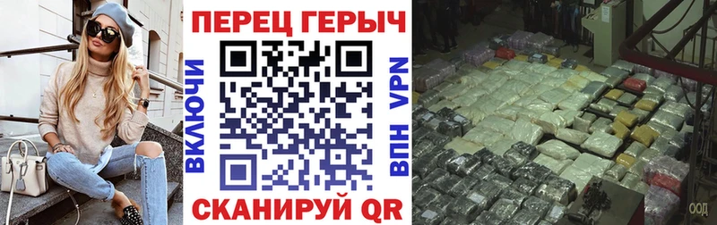 ГЕРОИН Афган  Павлово 