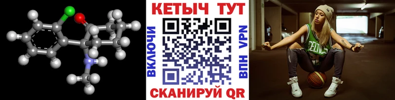 КЕТАМИН ketamine  Павлово 