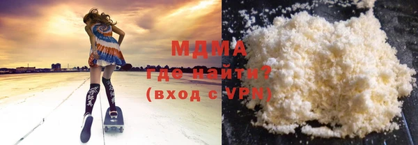 бошки Армянск
