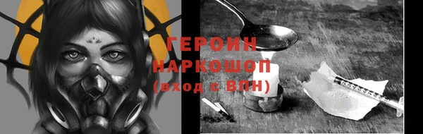 бошки Армянск