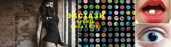 бошки Армянск