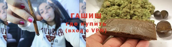 бошки Армянск