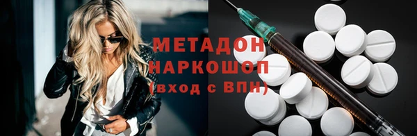 бошки Армянск