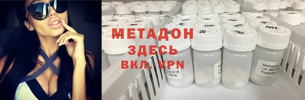 бошки Армянск