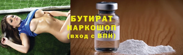 бошки Армянск