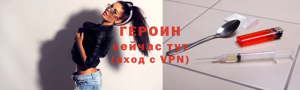 бошки Армянск