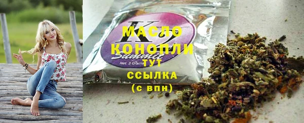 бошки Армянск