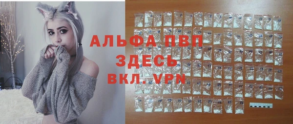 бошки Армянск
