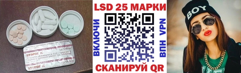 LSD-25 экстази кислота  наркота  ОМГ ОМГ ONION  Павлово 