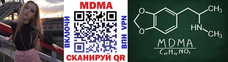 купить наркотики сайты  Павлово  MDMA VHQ 