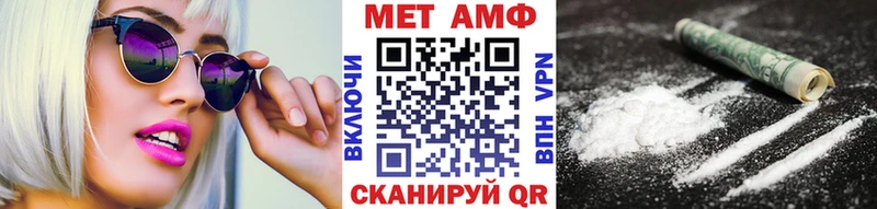 даркнет сайт  OMG маркетплейс  МЕТАМФЕТАМИН витя  Павлово 