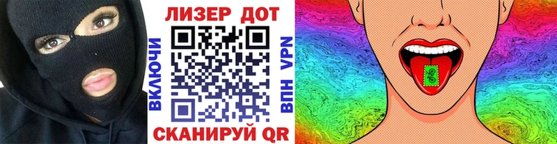 мориарти Telegram  KRAKEN ONION  Павлово  Наркотические марки 1500мкг 